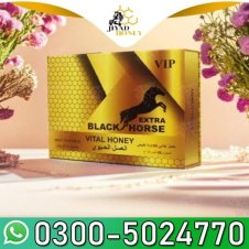  VIP Extra Black Horse Vital Honey Price in Pakistan