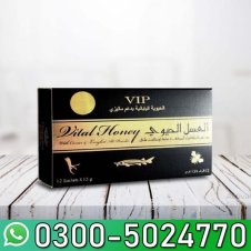  Vital Honey VIP in Pakistan