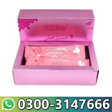  Vitomax Royal Honey in Pakistan
