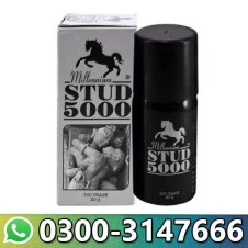  Wild Stud Spray in Pakistan