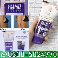  Wokali Breast Firming Cream In Pakistan