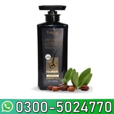  Yardlie Anti Hair Loss Shampoo Price in Pakistan
