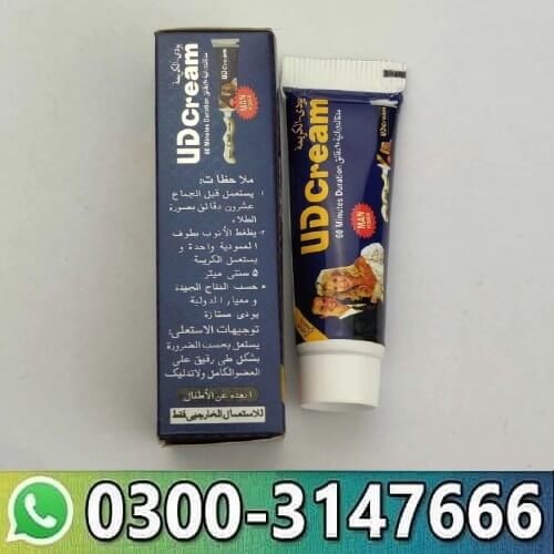 UD Cream Price In Pakistan